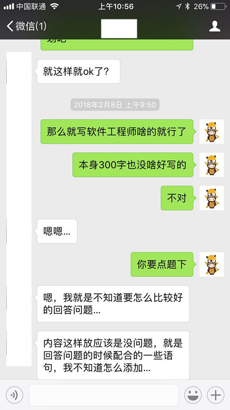 斑马博士，斑马博士留学中心