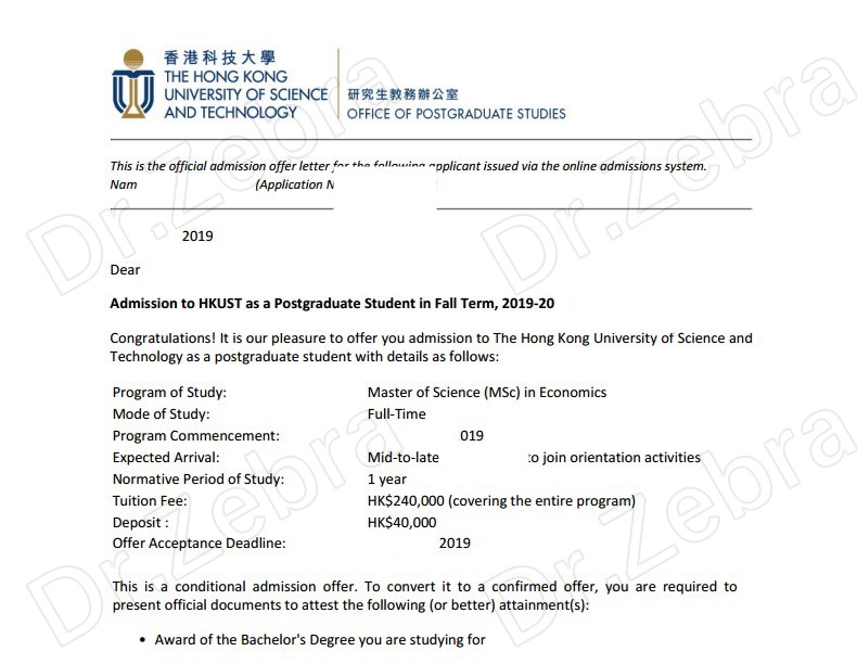 斑马博士，斑马博士留学中心，香港科技大学，The Hong Kong University of Science & Technology ，HKUST， Master of Science in Economics ，经济学硕士