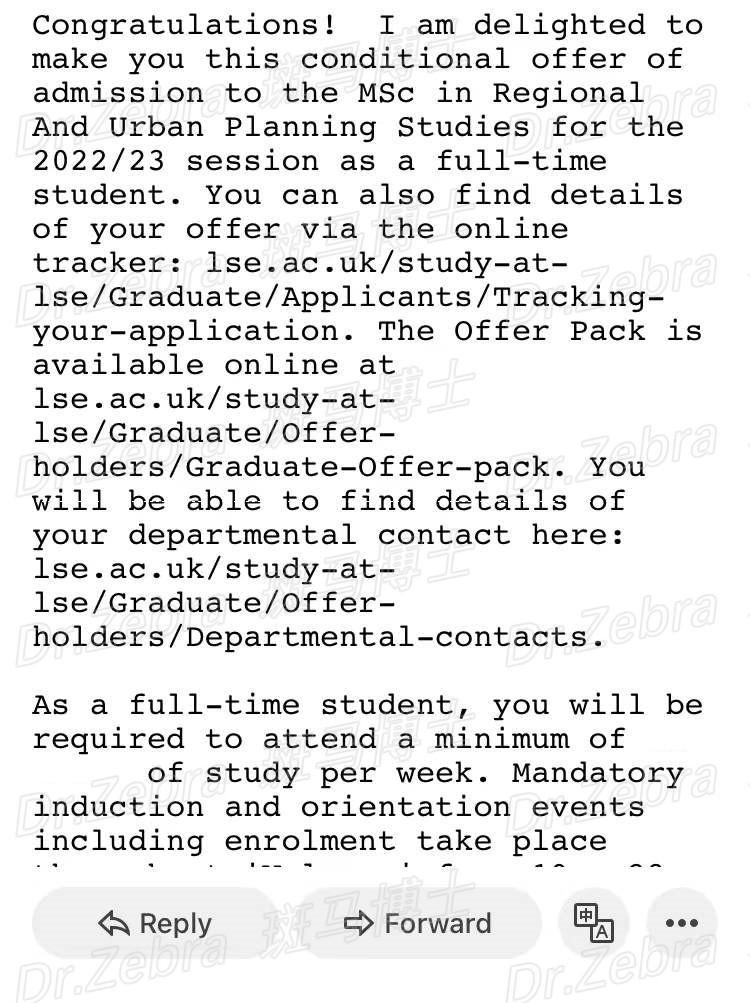 斑马博士、斑马博士留学中心、伦敦政治经济学院、London School of Economics and Political Science 、LSE、MSc in Regional And Urban planning studies