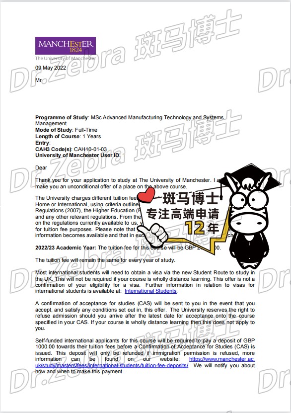 斑马博士、斑马博士留学中心、曼彻斯特大学、 University of Manchester、 MSc Advanced Manufacturing Technology & Systems Management