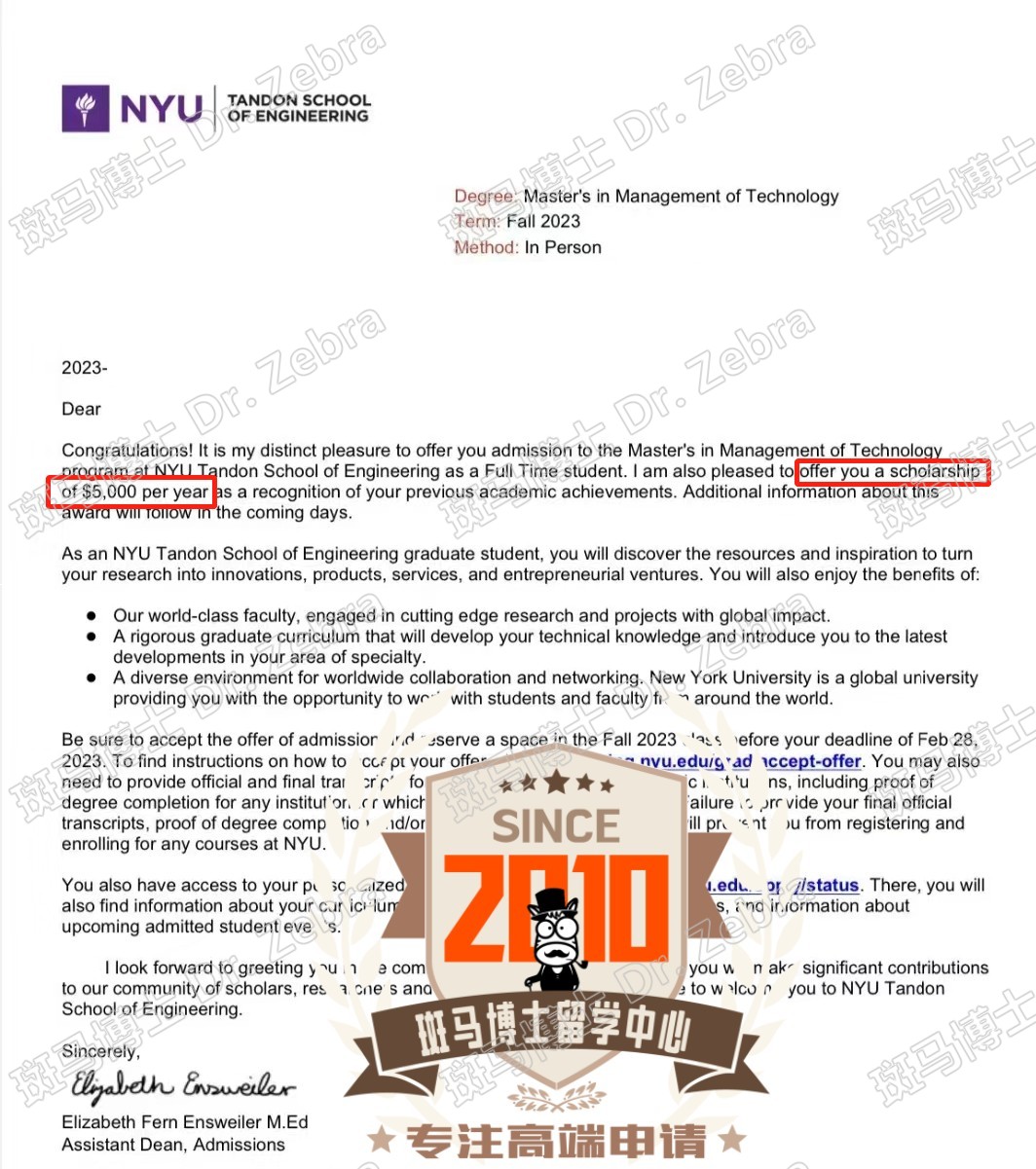 斑马博士，斑马博士留学中心，纽约大学，New York University（NYU），Master's in Management of Technology（MOT），技术管理硕士录取，5000美金奖学金