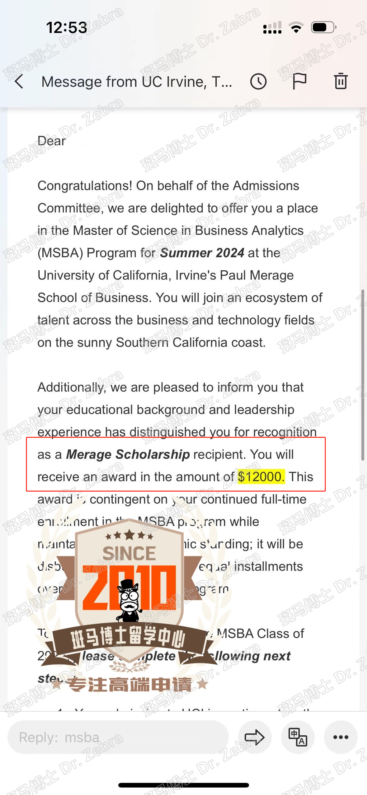 斑马博士，斑马博士留学中心，加利福尼亚大学尔湾分校，University of California, Irvine（UCI），Master of Science in Business Analytics（MSBA）商业分析硕士，12000美元奖学金