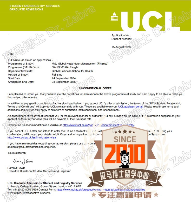 斑马博士，斑马博士留学中心，伦敦大学学院，University College London（UCL），MSc Global Healthcare Management（Finance），全球医疗保健管理理学硕士（金融学）