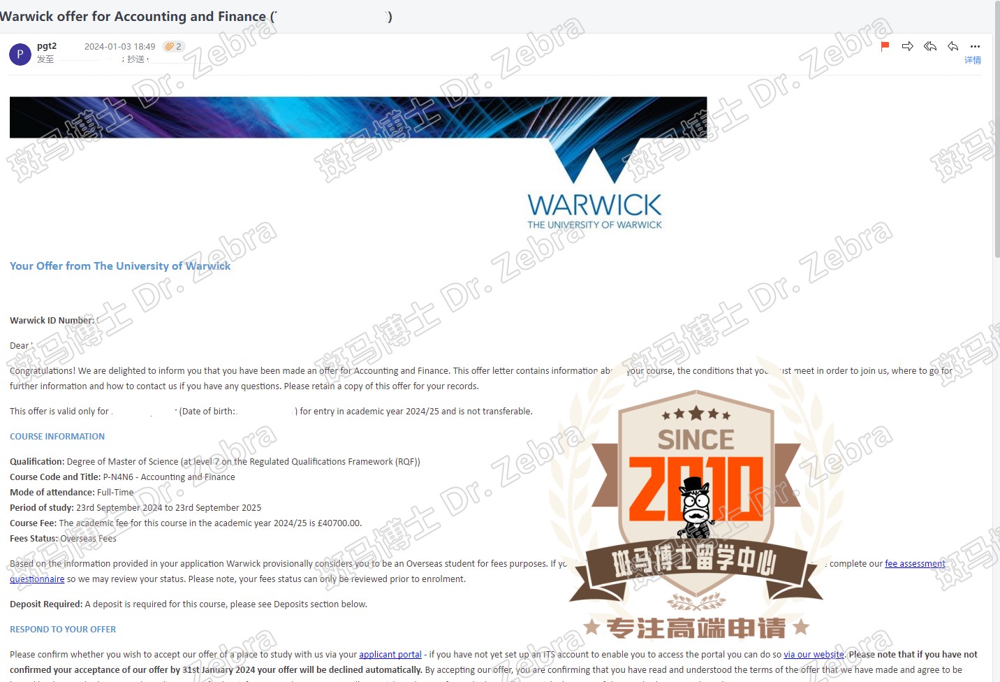 斑马博士，斑马博士留学中心，华威大学，The University of Warwick ，Master of Science in Accounting and Finance（AF），会计与金融硕士