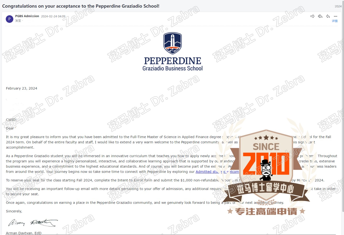 斑马博士，斑马博士留学中心，佩珀代因大学，Pepperdine University（PPD）， Master of Science in Applied Finance（MSAF），应用金融硕士