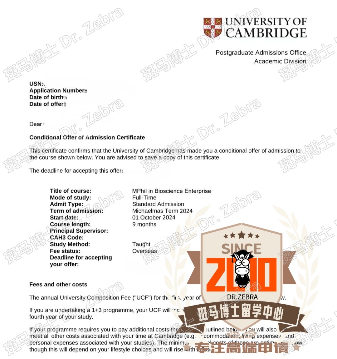 斑马博士，斑马博士留学中心，剑桥大学，University of Cambridge， MPhil in Bioscience Enterprise（MBE），生物科学企业硕士