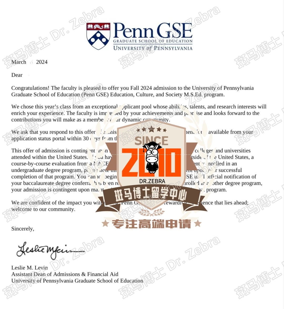 斑马博士，斑马博士留学中心，宾夕法尼亚大学，University of Pennsylvania（UPenn），M.S.Ed in Education,Culture,and Society（ECS），教育，文化，社会硕士