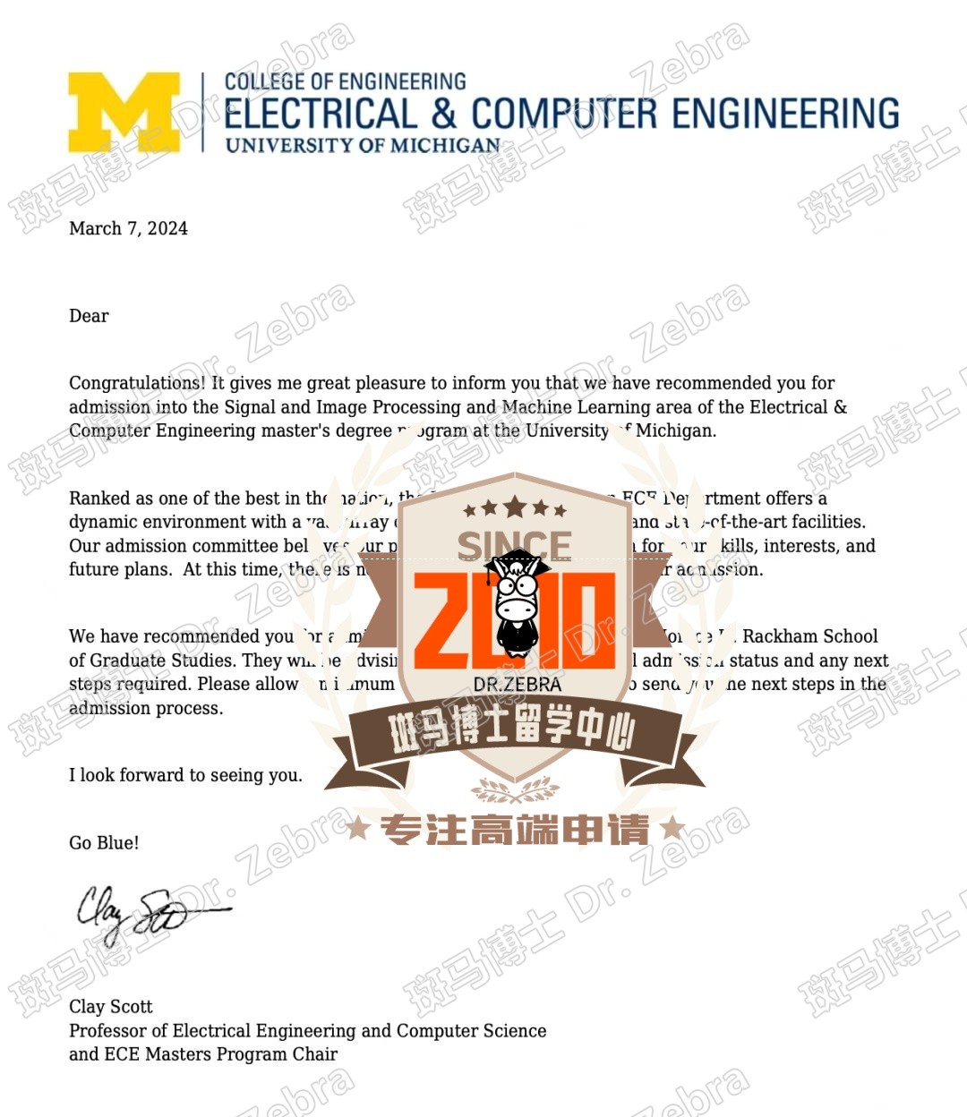 斑马博士，斑马博士留学中心，密歇根大学 University of Michigan Master's degree program Electrical and Computer Engineering（ECE）电子与计算机工程硕士