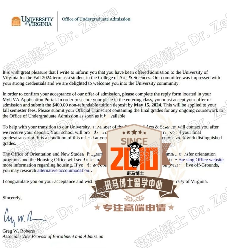 斑马博士，斑马博士留学中心，弗吉尼亚大学，University of Virginia（UVa），College of Arts and Sciences，文理学院本科转学